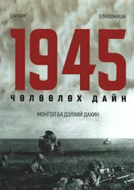 Номын зураг