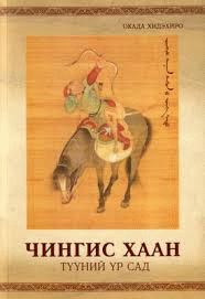 Номын зураг